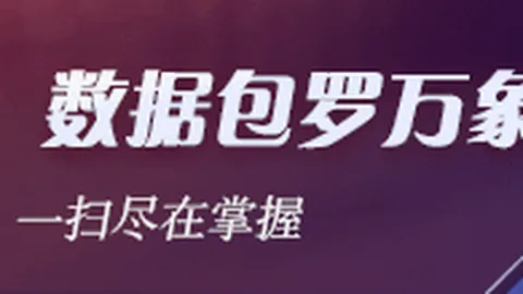 2026赛季前瞻：字母哥旧情不再，新赛季策略